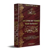 Mutûn Tâlib Al-'Ilm: Le livre du Tawhîd - L'Unicité d’Allah (Bilingue français/arabe) - Kitâb At-Tawhîd - كِتَابُ التَّوْحِيدِ
